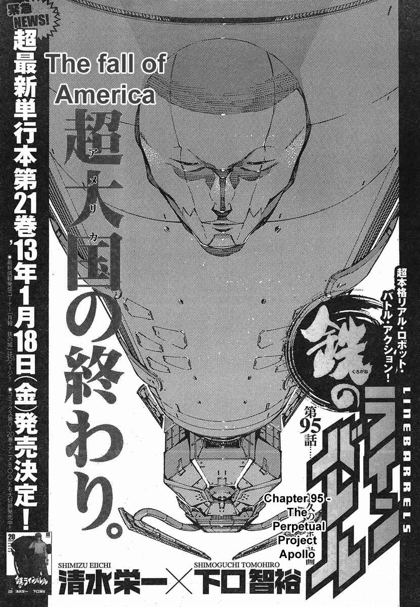 Page 1 Chapter 95 Linebarrels of Iron