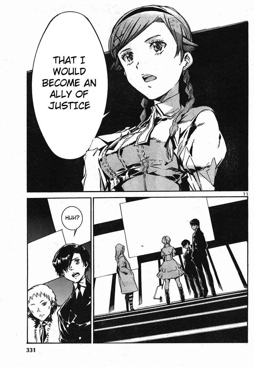 Page 11 Chapter 95 Linebarrels of Iron