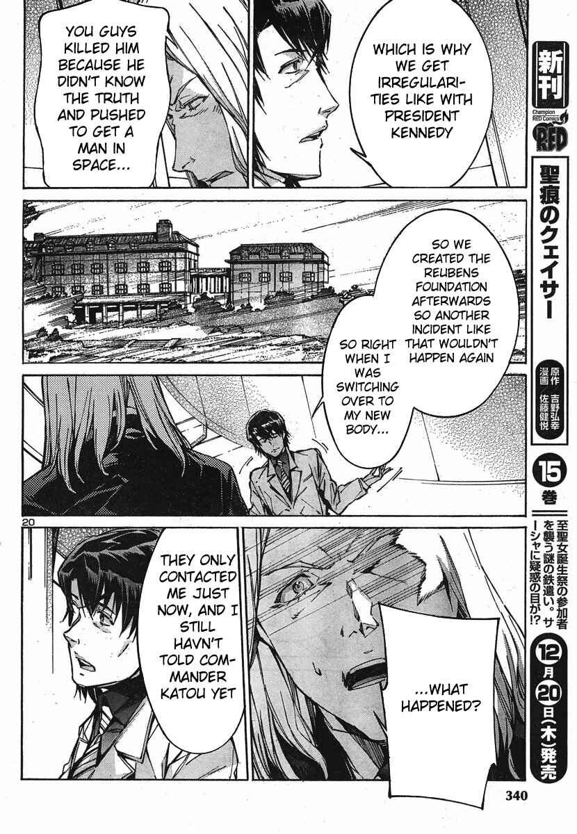 Page 20 Chapter 95 Linebarrels of Iron