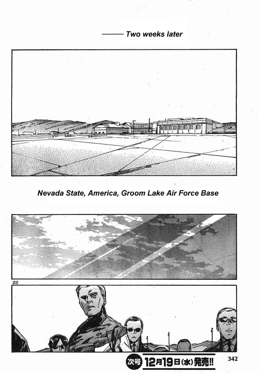 Page 22 Chapter 95 Linebarrels of Iron