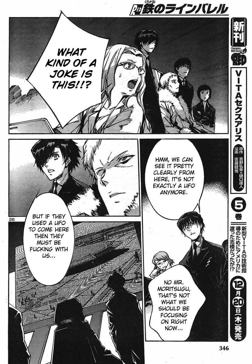 Page 25 Chapter 95 Linebarrels of Iron