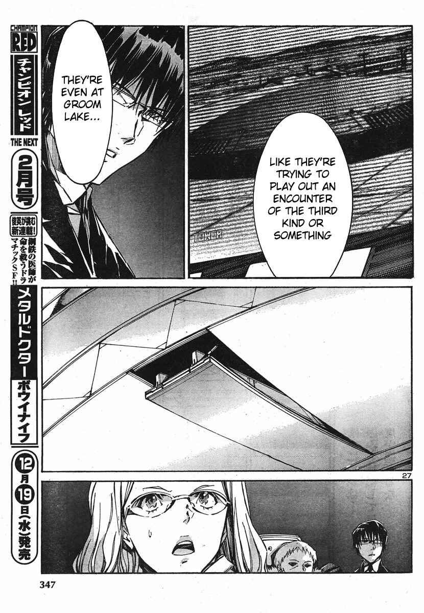 Page 26 Chapter 95 Linebarrels of Iron