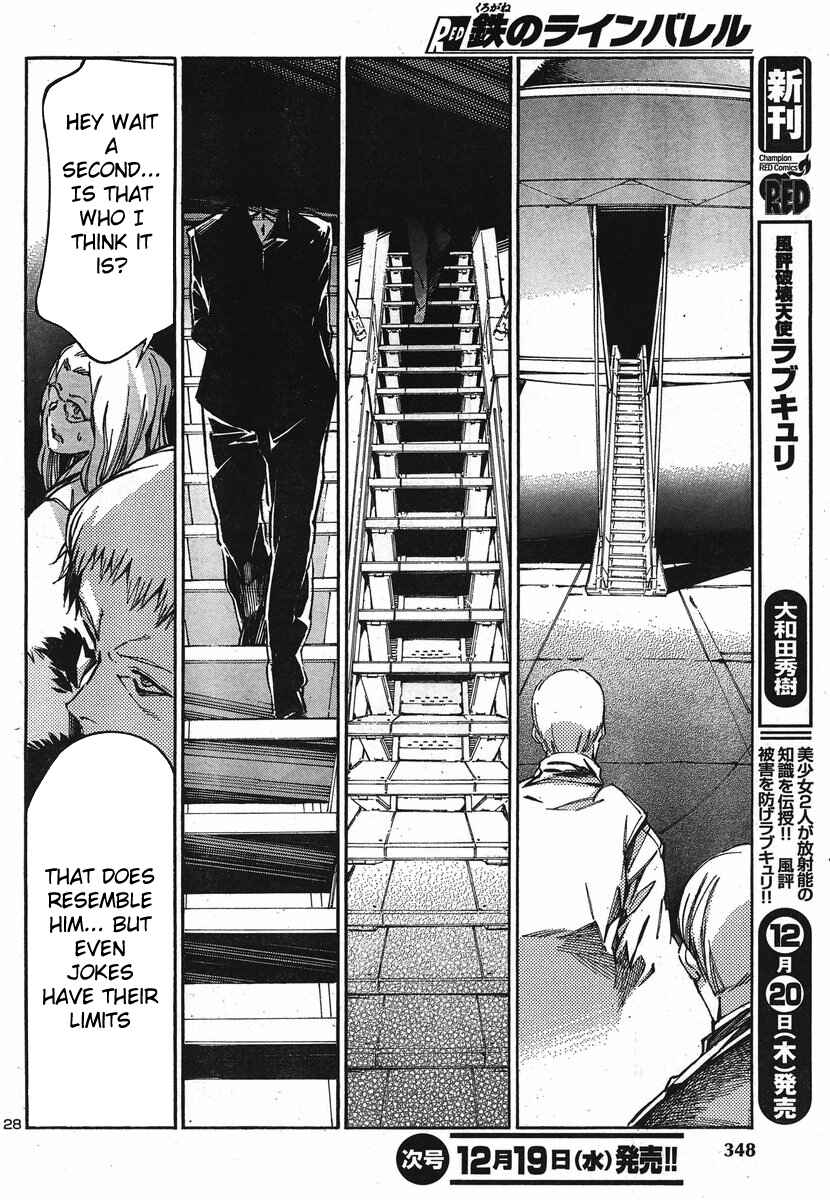 Page 27 Chapter 95 Linebarrels of Iron