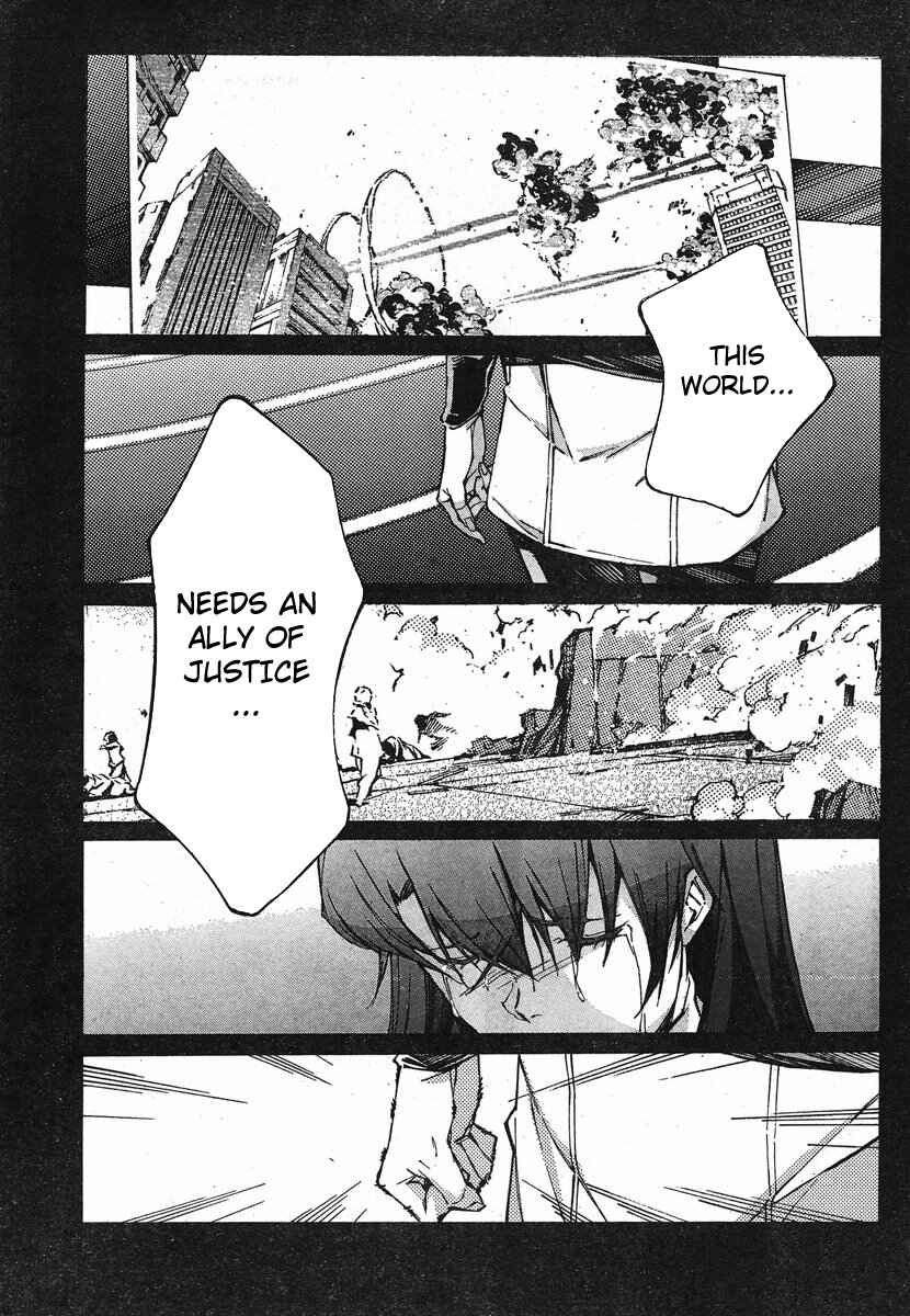 Page 7 Chapter 95 Linebarrels of Iron