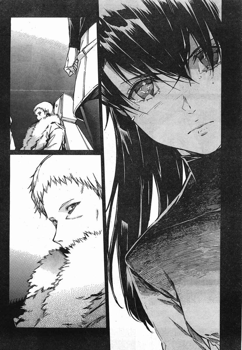 Page 8 Chapter 95 Linebarrels of Iron