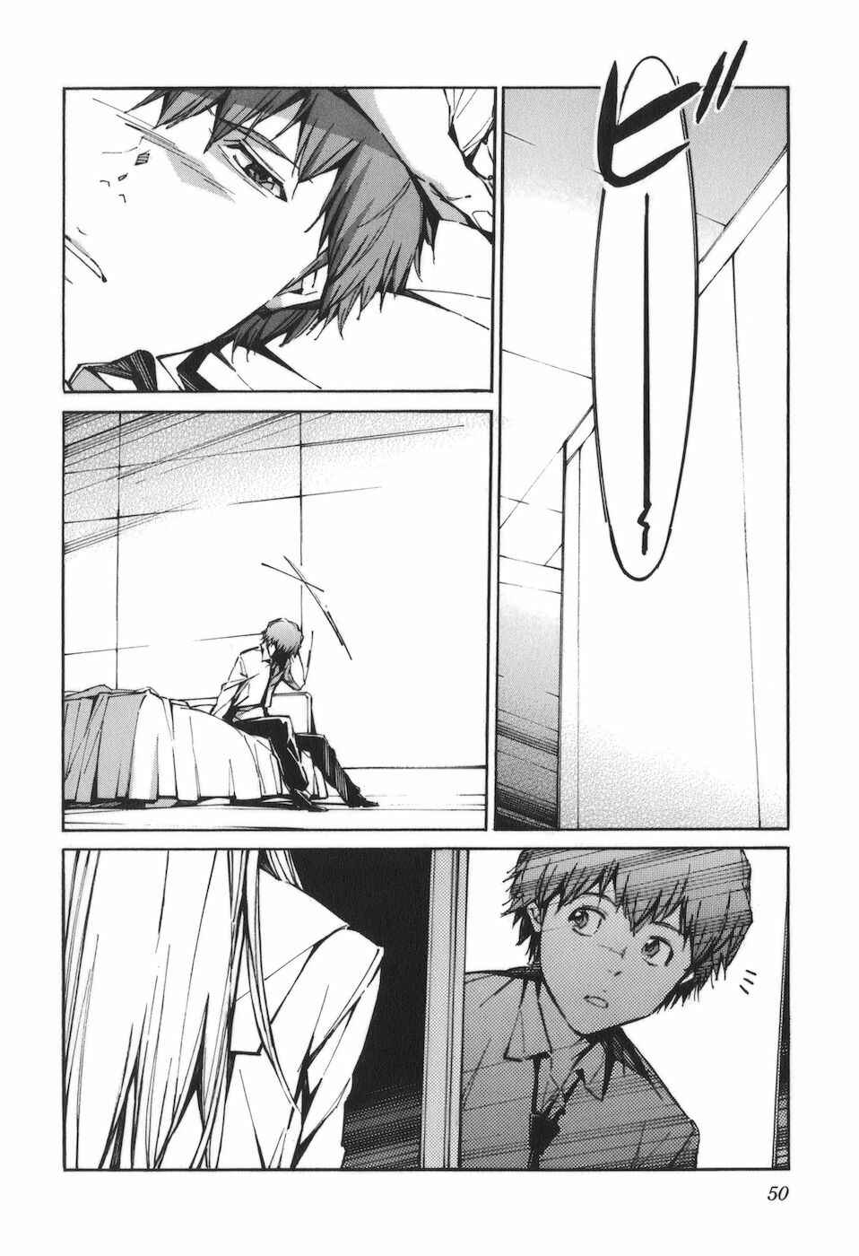 Page 2 Chapter 87 Linebarrels of Iron