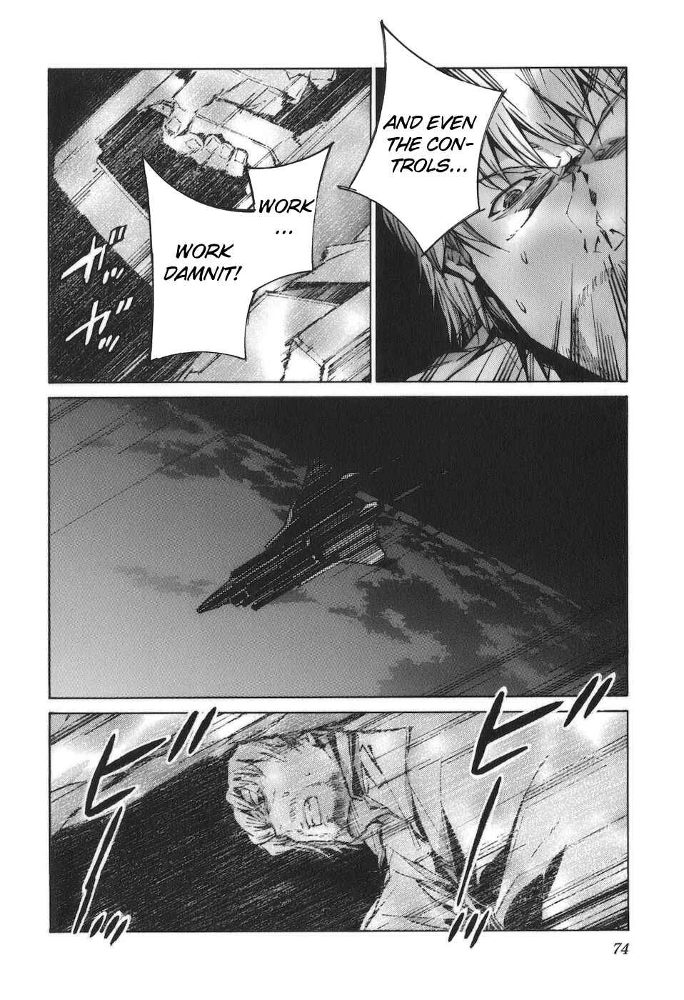 Page 26 Chapter 87 Linebarrels of Iron