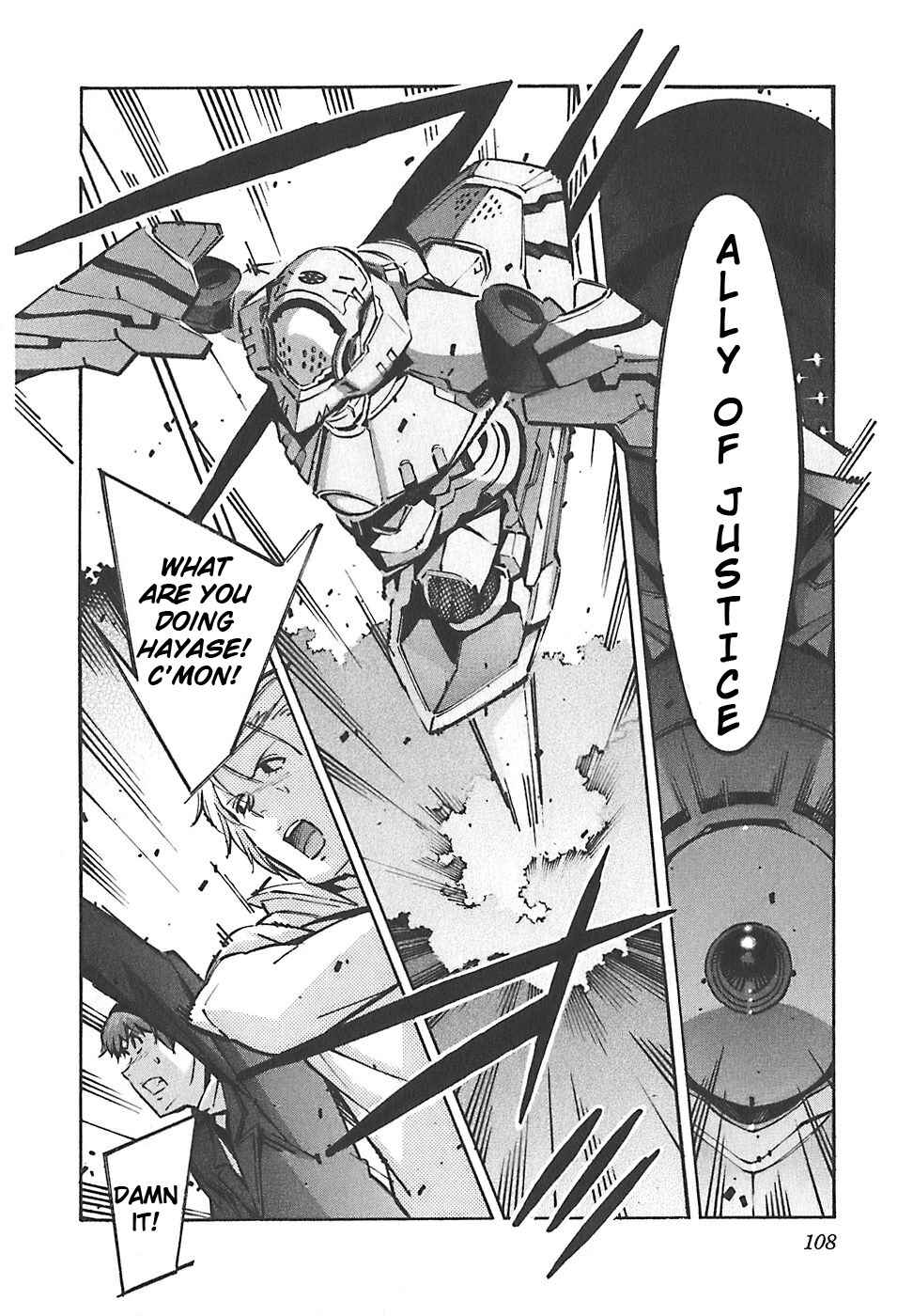 Page 17 Chapter 49 Linebarrels of Iron