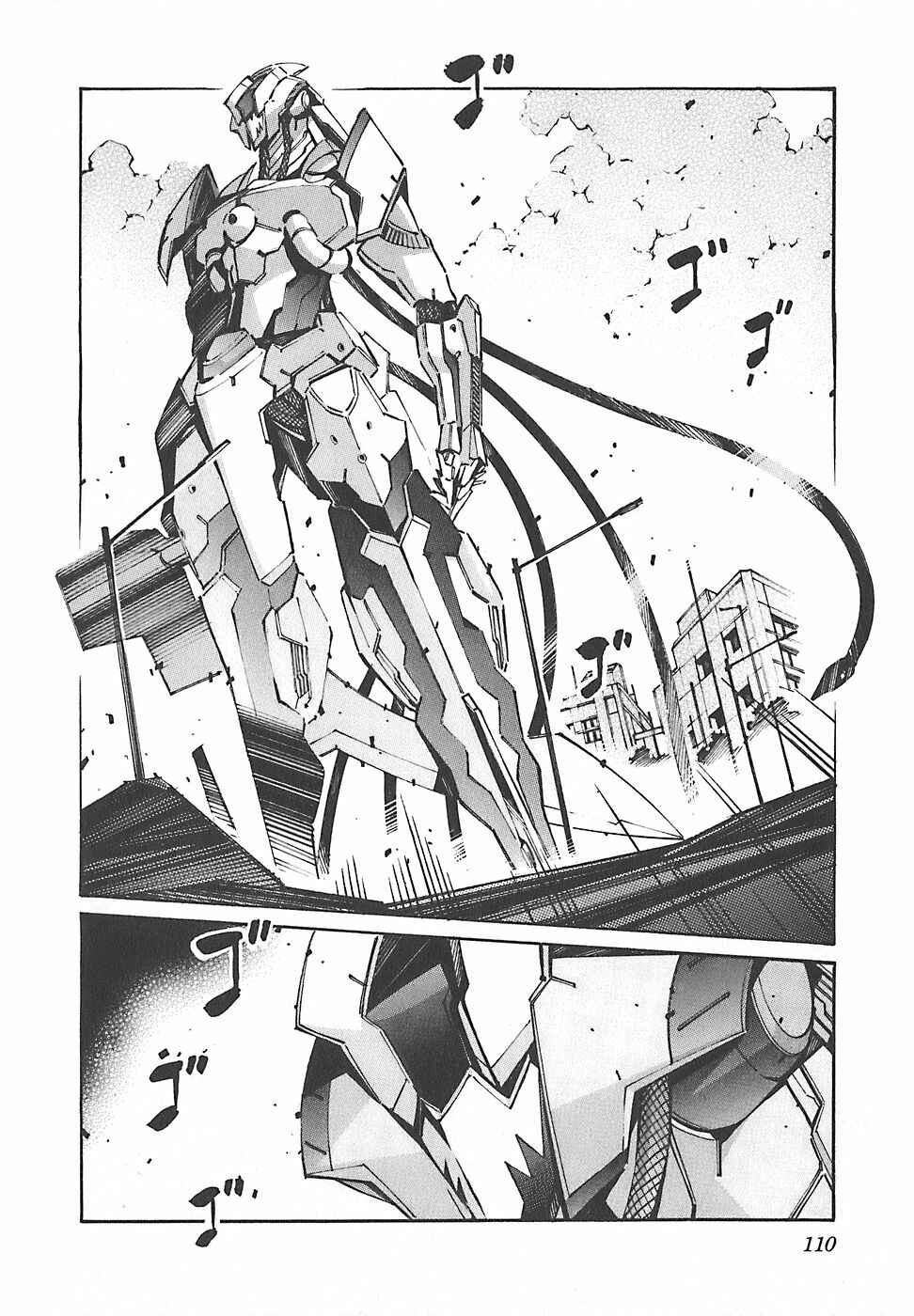 Page 19 Chapter 49 Linebarrels of Iron