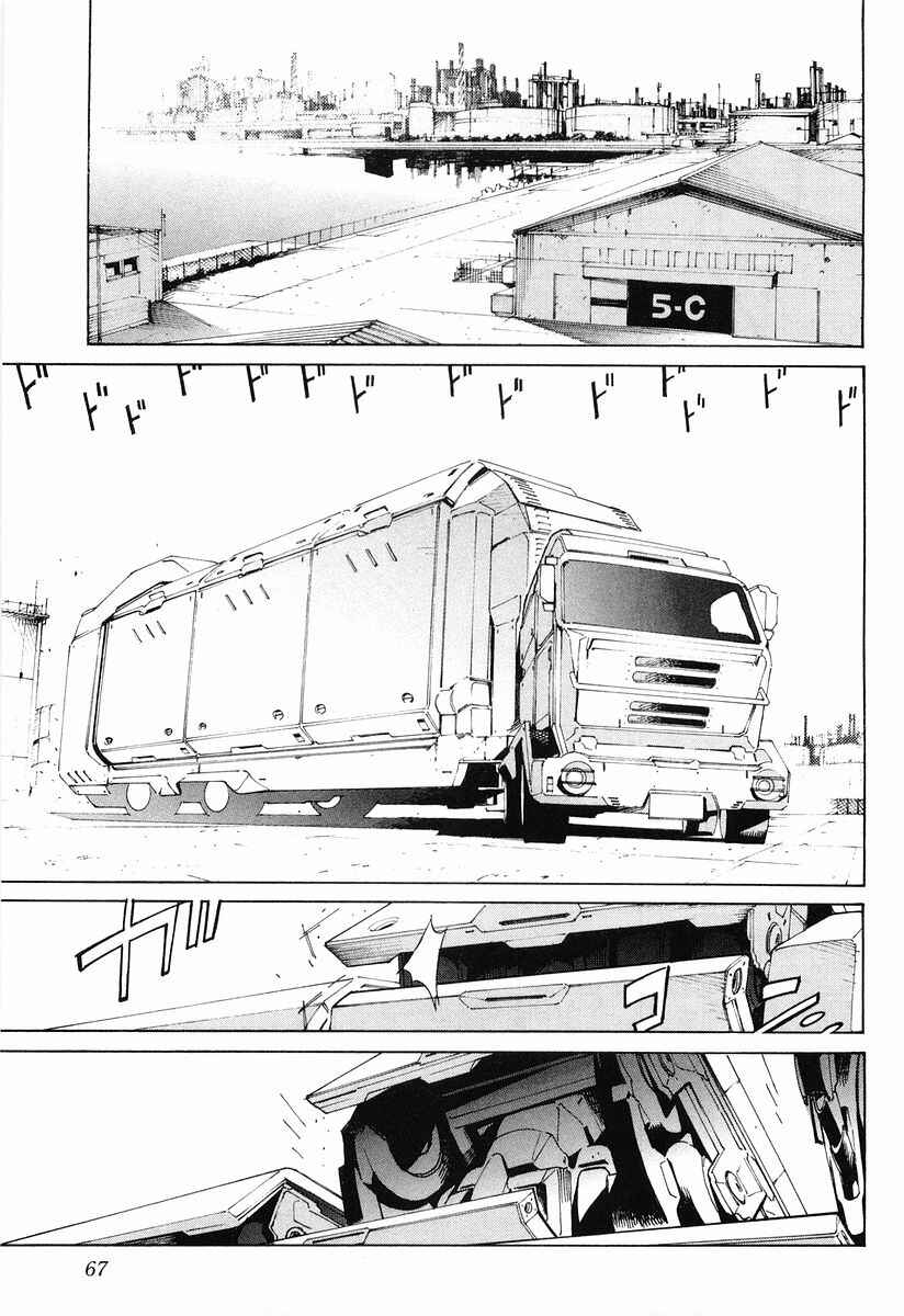 Page 17 Chapter 2 Linebarrels of Iron