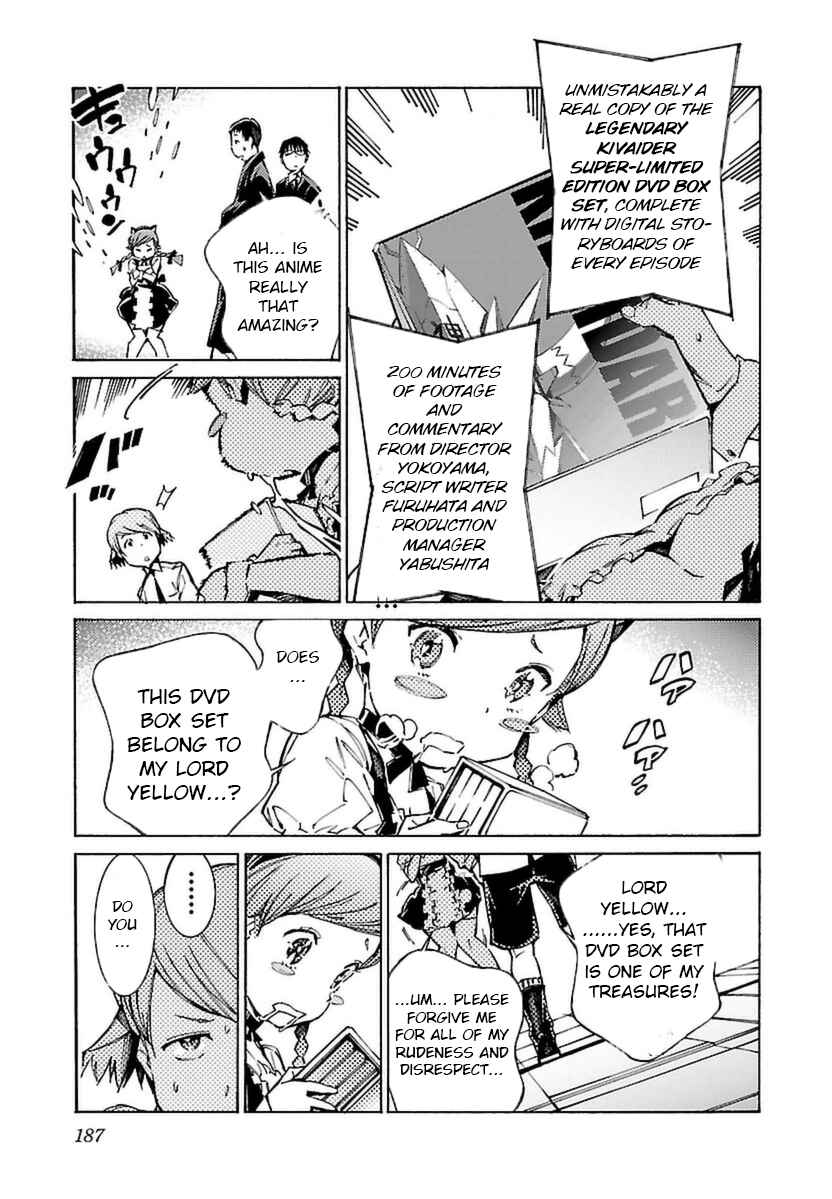 Page 5 Chapter 108.1 Linebarrels of Iron