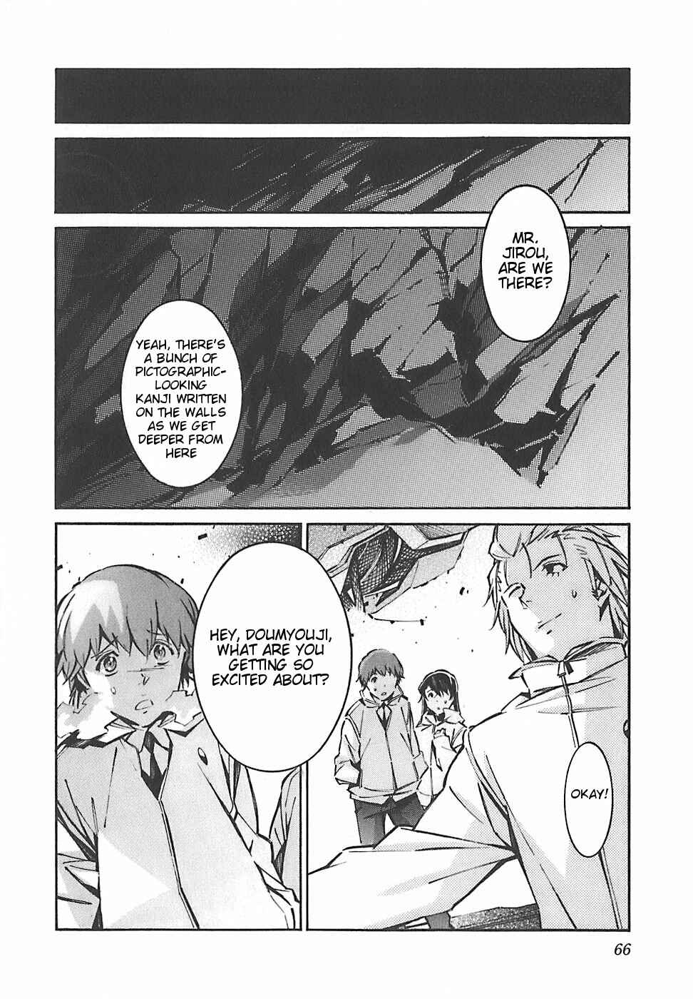 Page 19 Chapter 48 Linebarrels of Iron