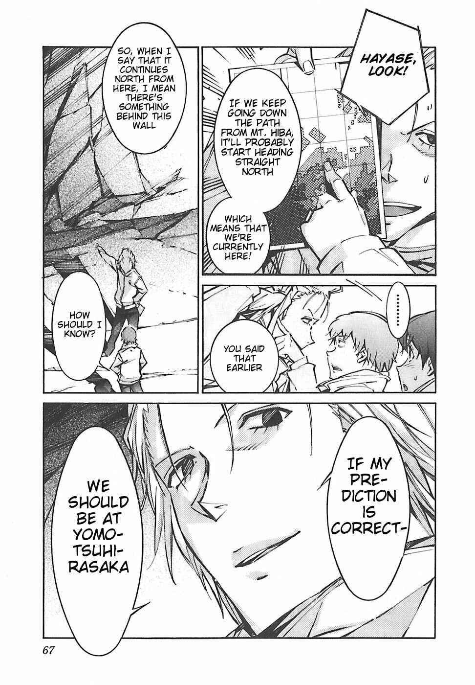 Page 20 Chapter 48 Linebarrels of Iron