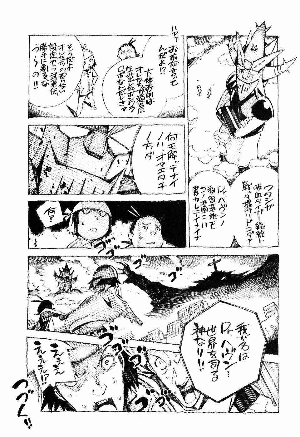 Page 49 Chapter 23 Linebarrels of Iron