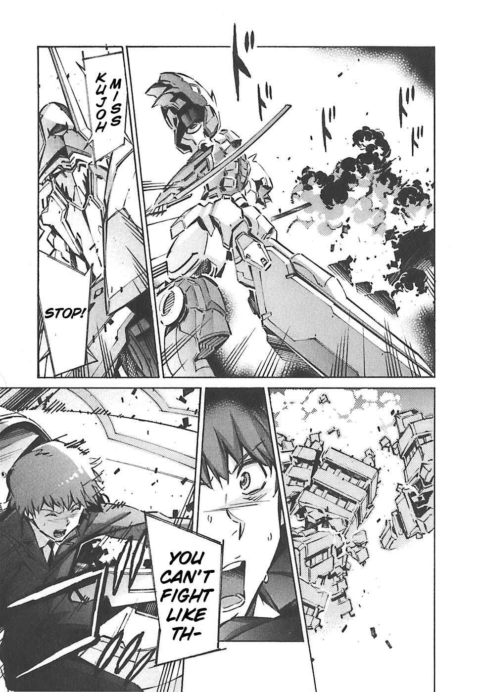 Page 5 Chapter 50 Linebarrels of Iron