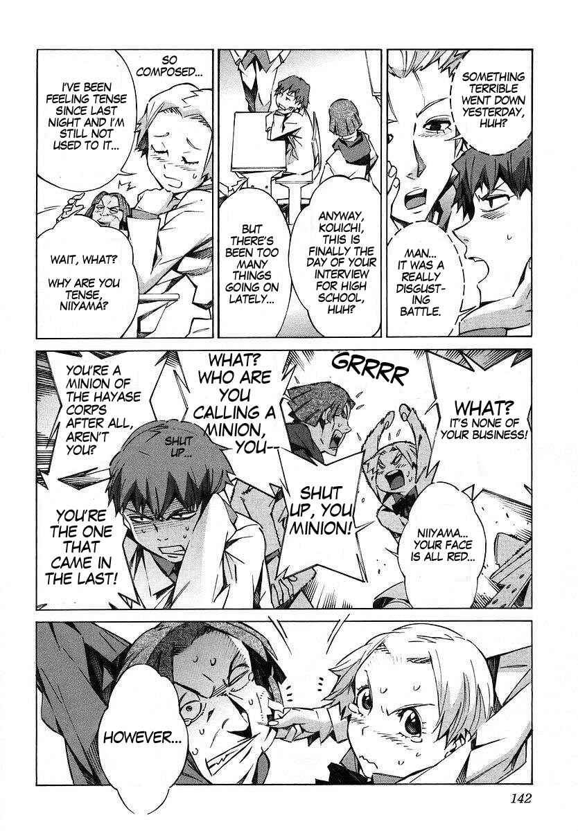 Page 8 Chapter 19 Linebarrels of Iron