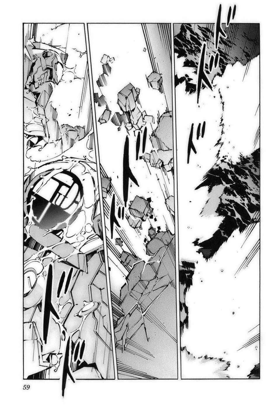 Page 13 Chapter 57 Linebarrels of Iron