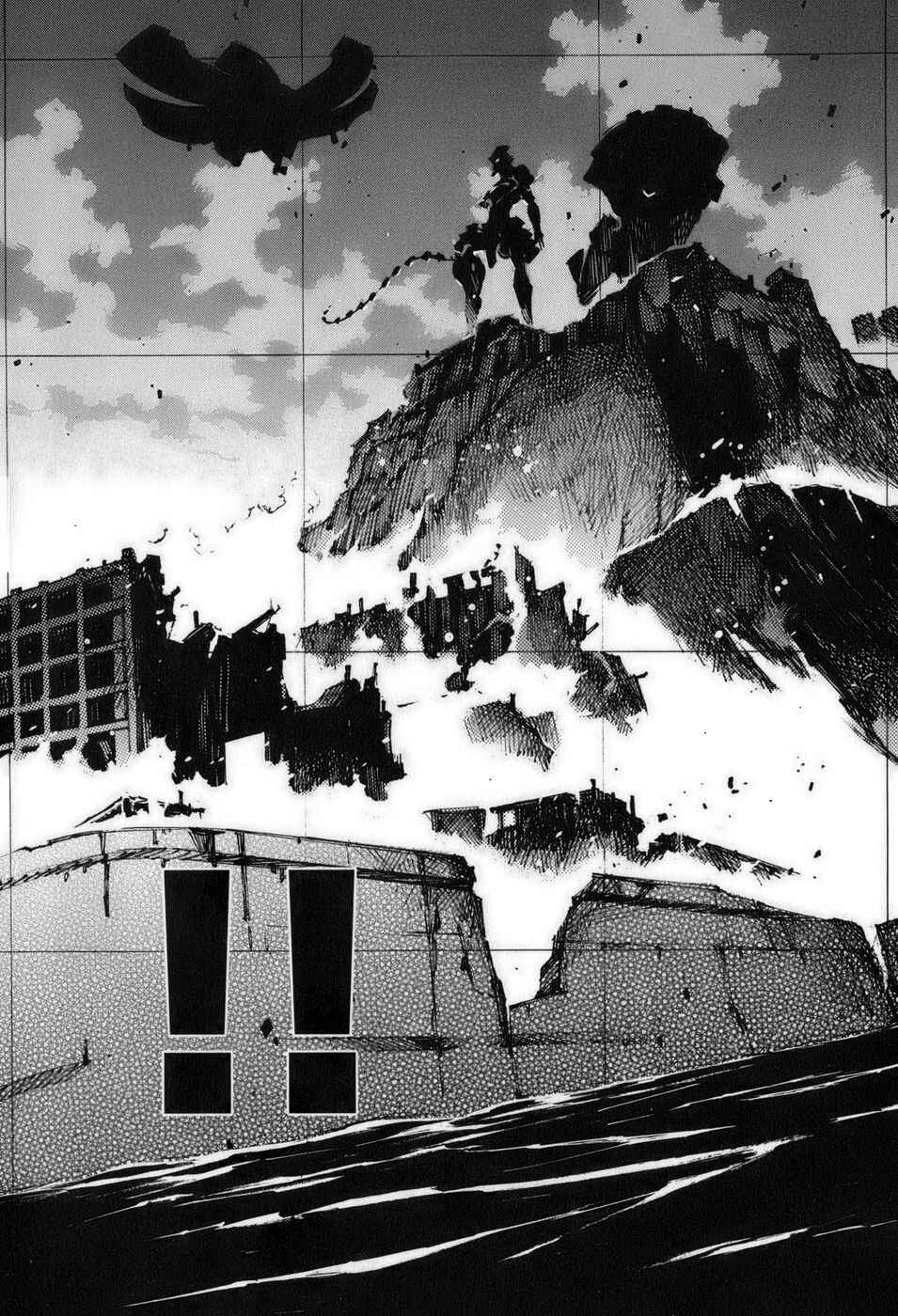 Page 19 Chapter 57 Linebarrels of Iron