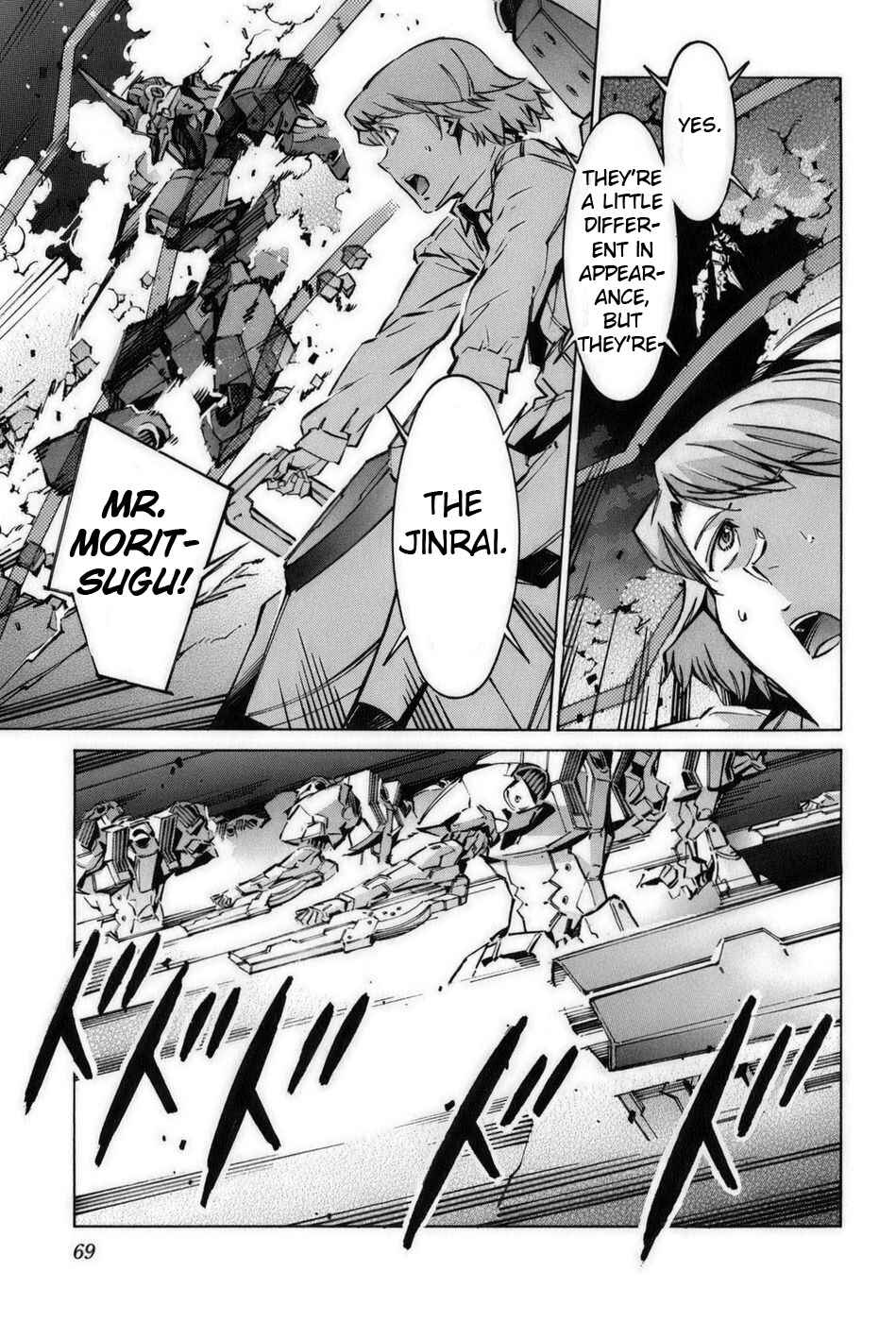 Page 22 Chapter 57 Linebarrels of Iron