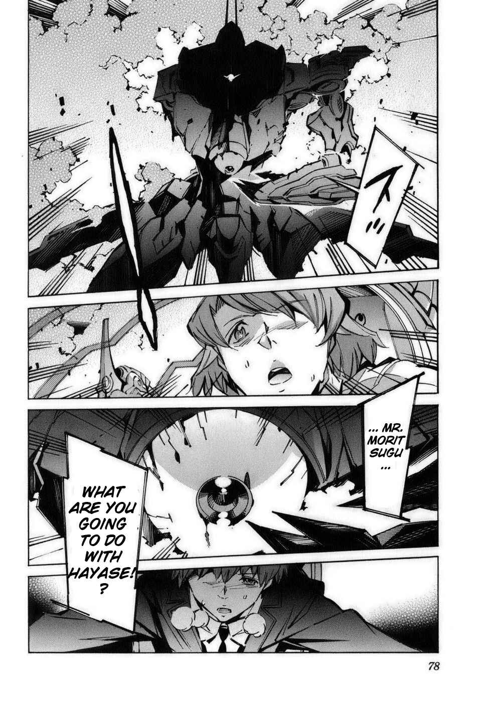 Page 31 Chapter 57 Linebarrels of Iron