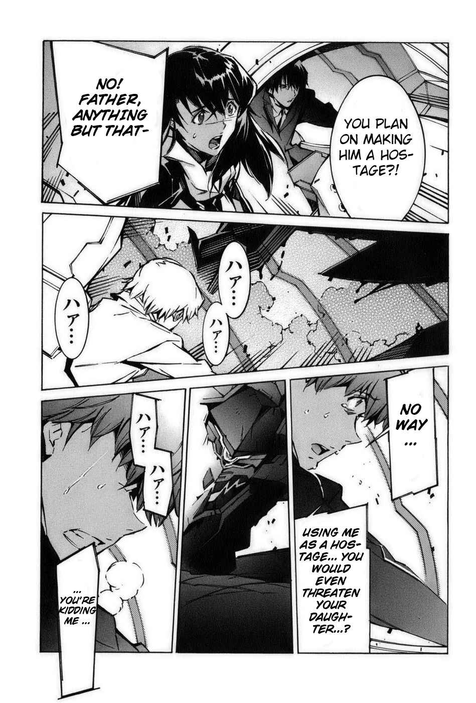 Page 32 Chapter 57 Linebarrels of Iron