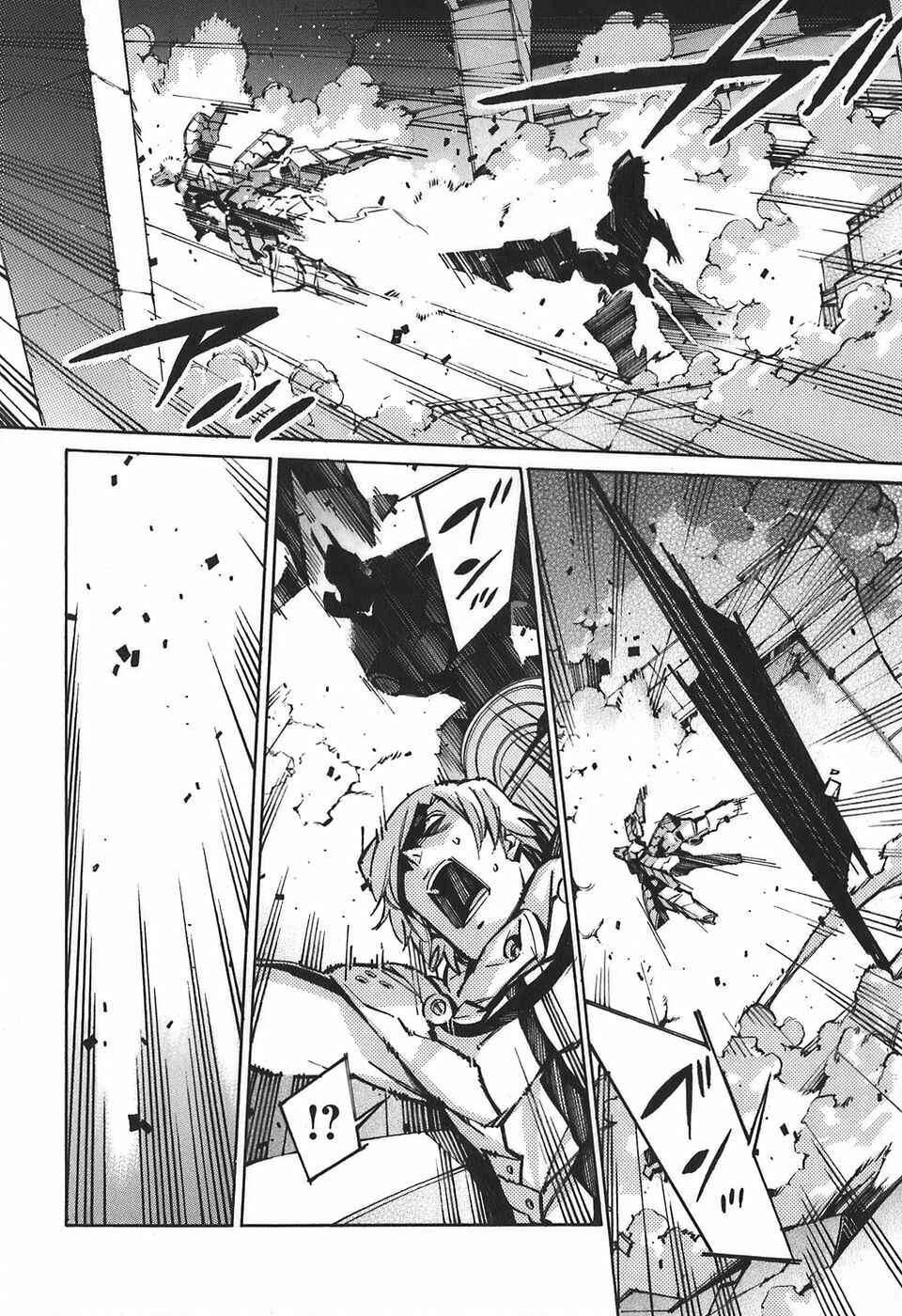 Page 22 Chapter 55 Linebarrels of Iron