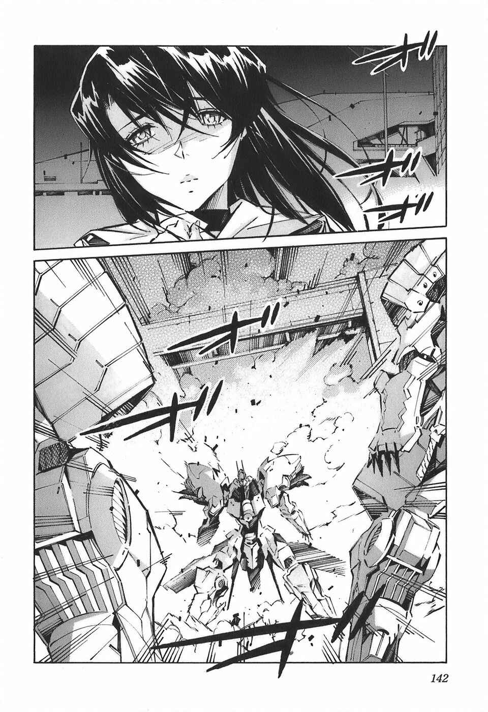 Page 8 Chapter 55 Linebarrels of Iron