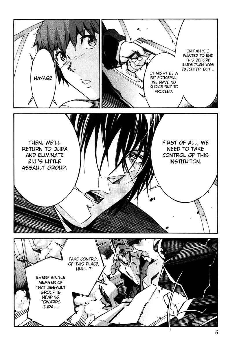 Page 12 Chapter 36 Linebarrels of Iron