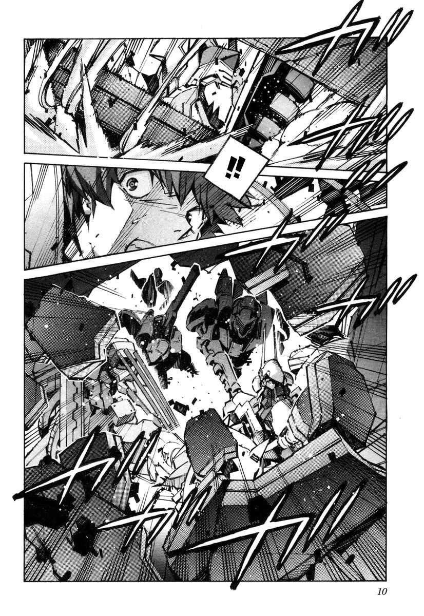 Page 16 Chapter 36 Linebarrels of Iron