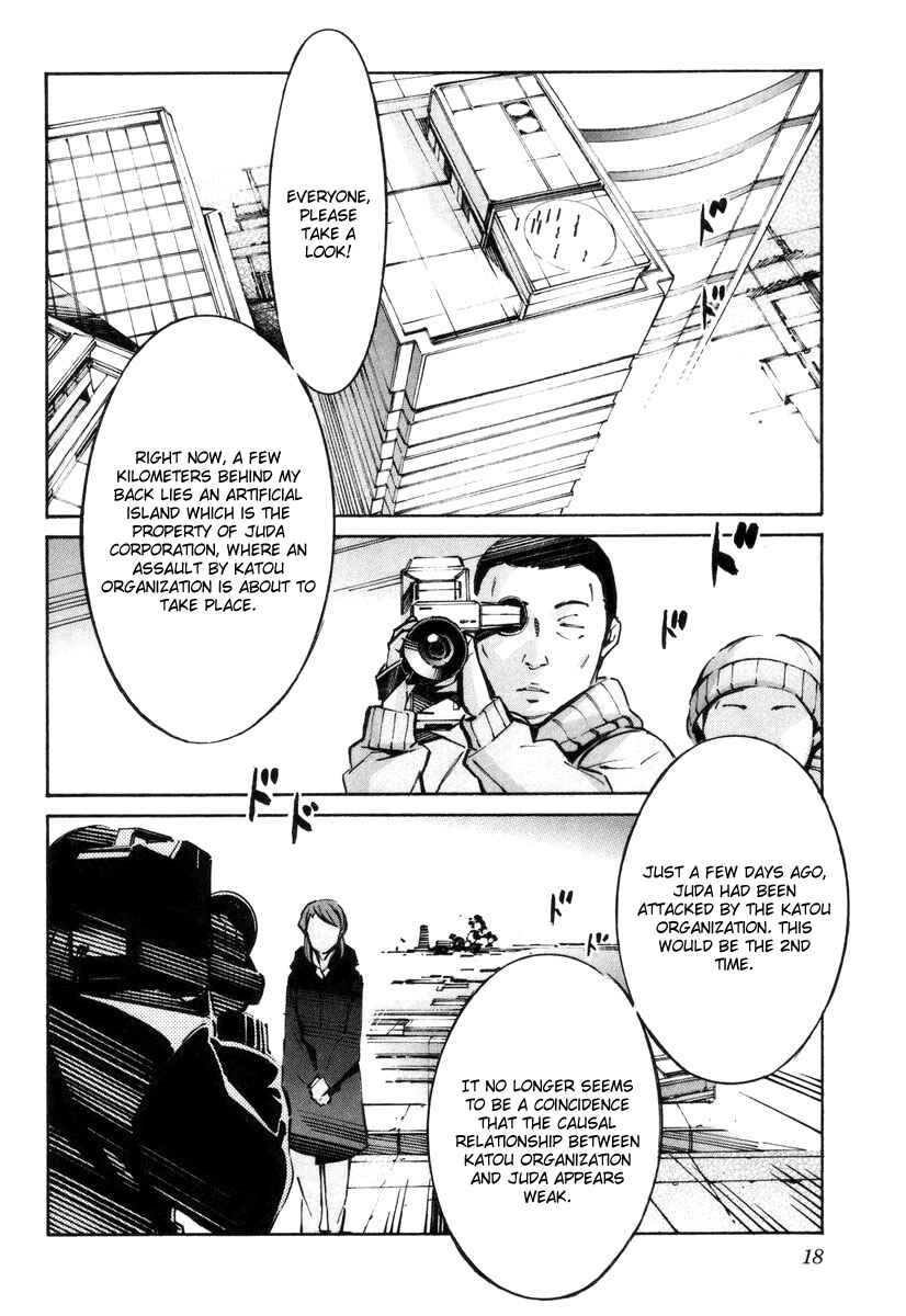 Page 24 Chapter 36 Linebarrels of Iron