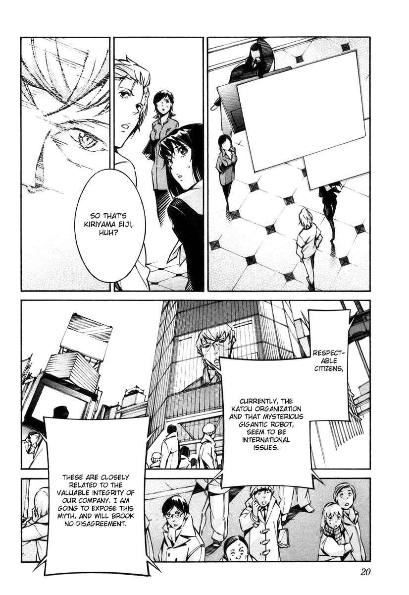 Page 26 Chapter 36 Linebarrels of Iron