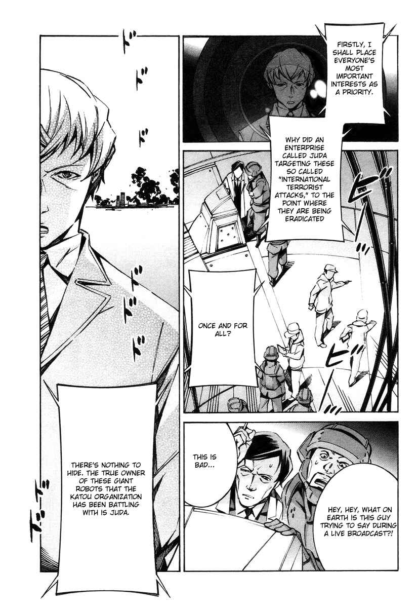 Page 27 Chapter 36 Linebarrels of Iron