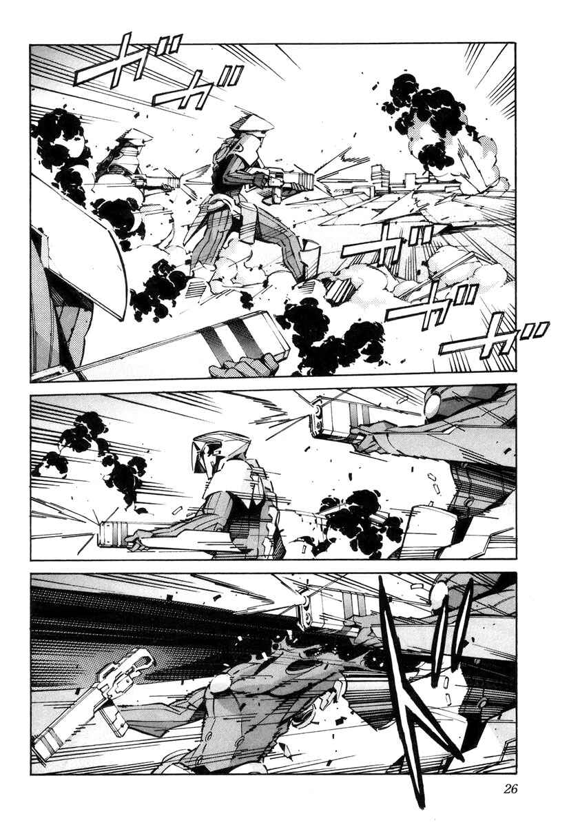 Page 32 Chapter 36 Linebarrels of Iron