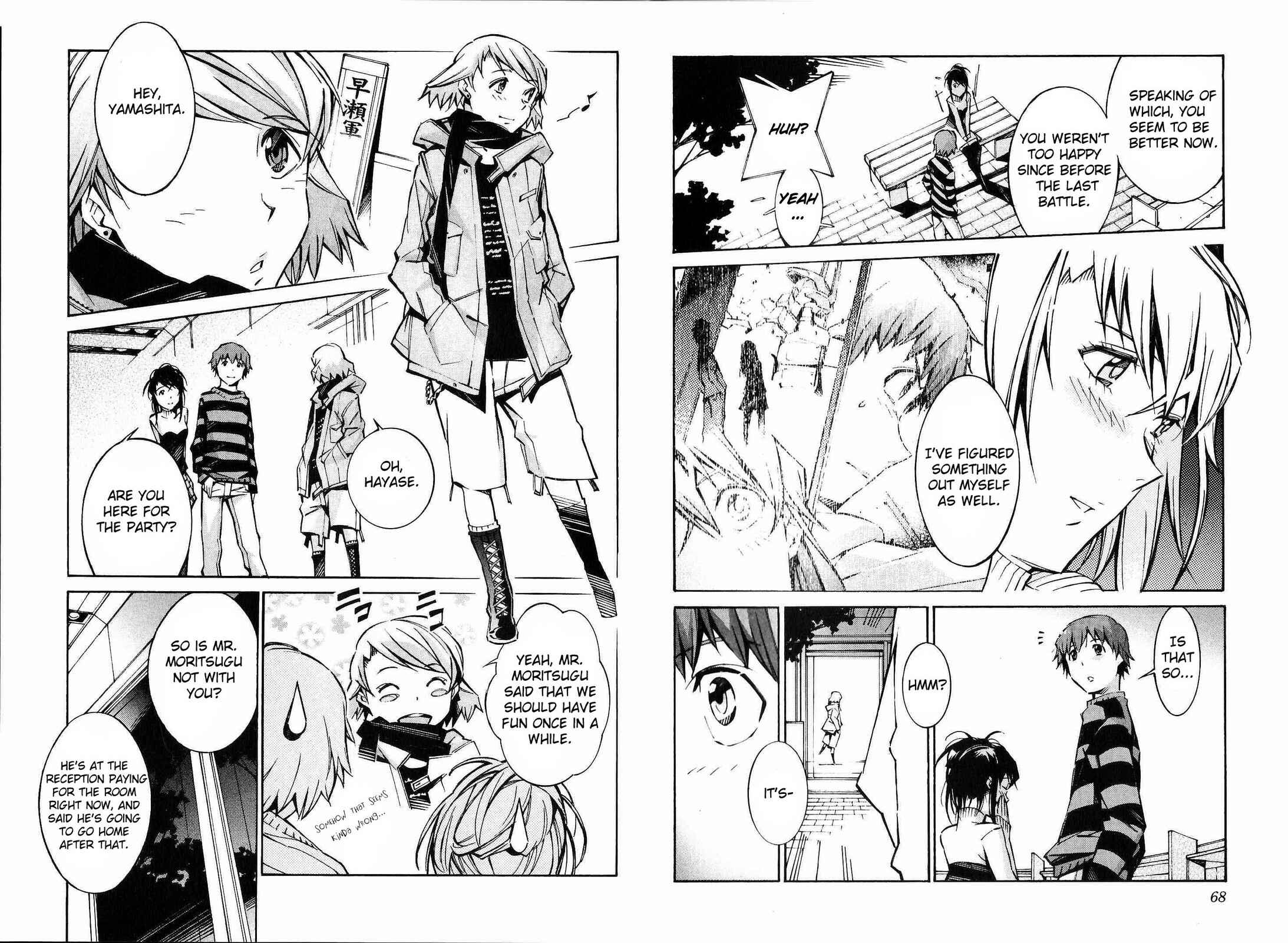 Page 11 Chapter 41 Linebarrels of Iron