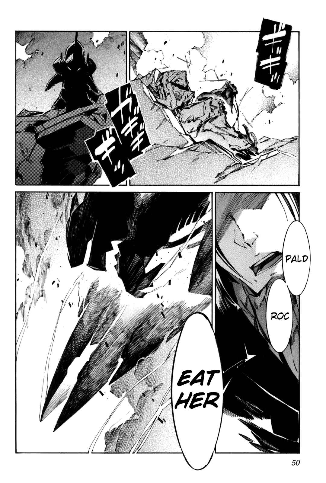 Page 16 Chapter 110 Linebarrels of Iron