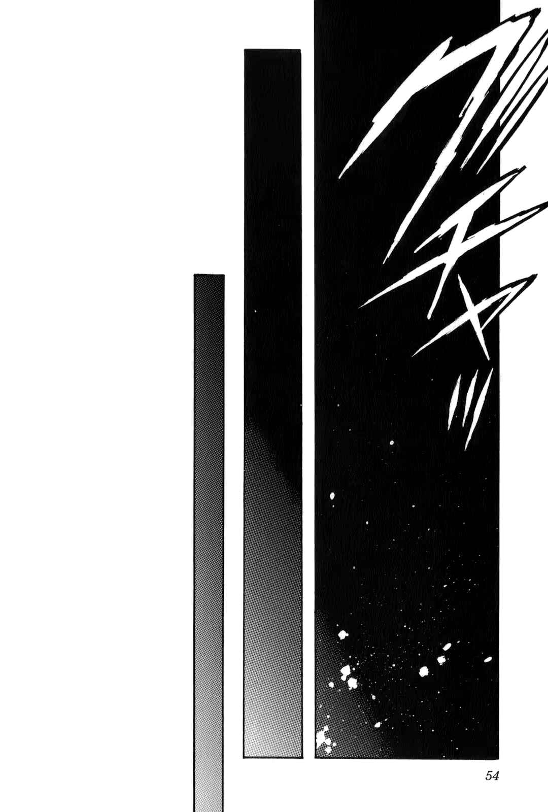 Page 20 Chapter 110 Linebarrels of Iron