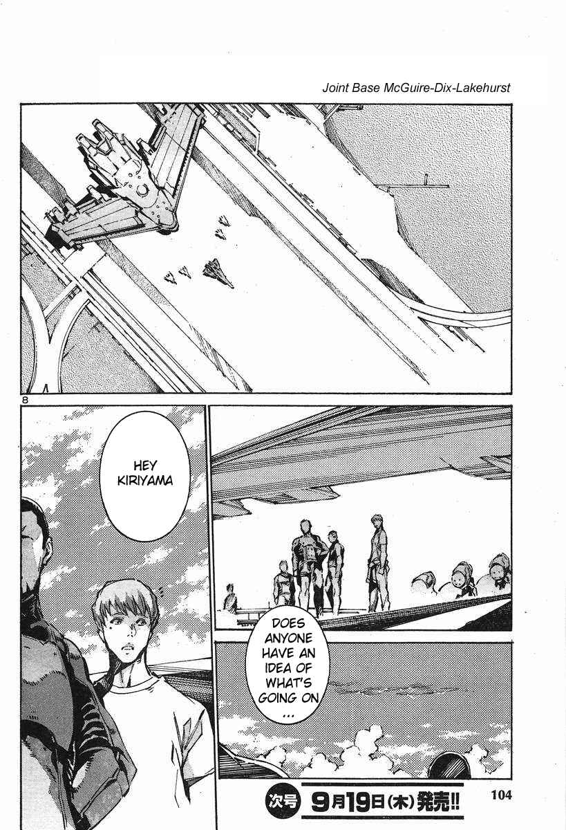 Page 13 Chapter 103 Linebarrels of Iron