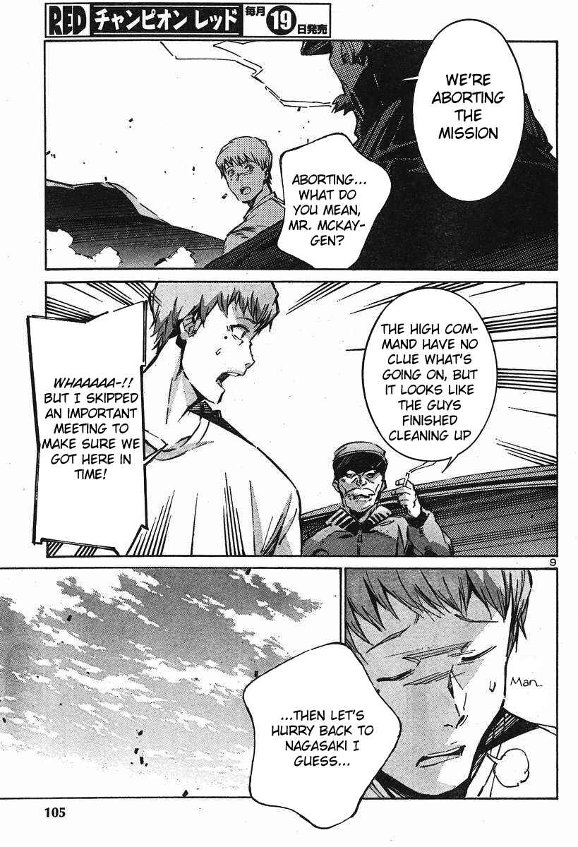 Page 14 Chapter 103 Linebarrels of Iron