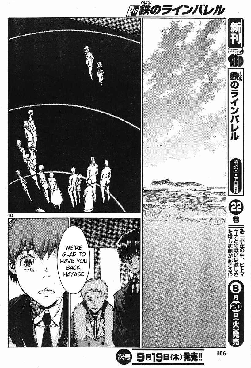 Page 15 Chapter 103 Linebarrels of Iron