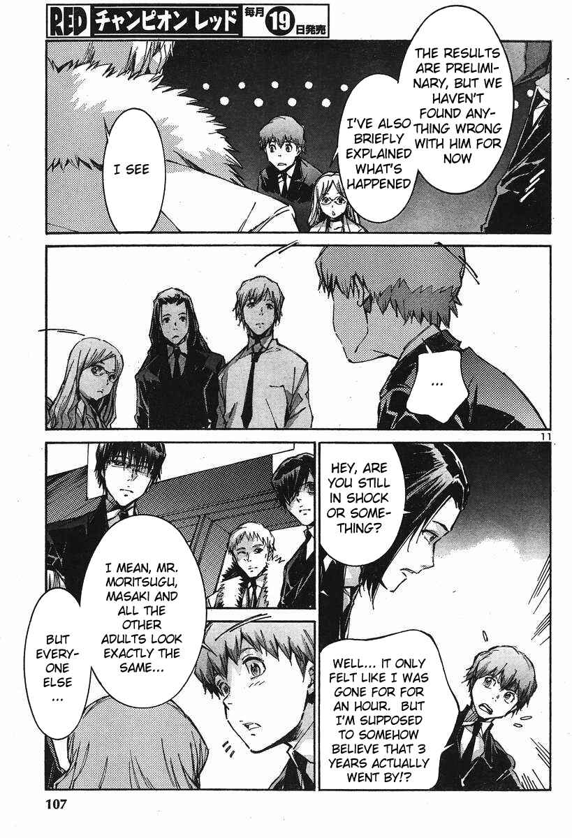 Page 16 Chapter 103 Linebarrels of Iron