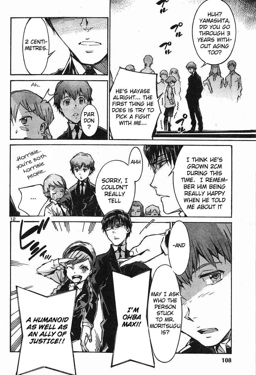 Page 17 Chapter 103 Linebarrels of Iron