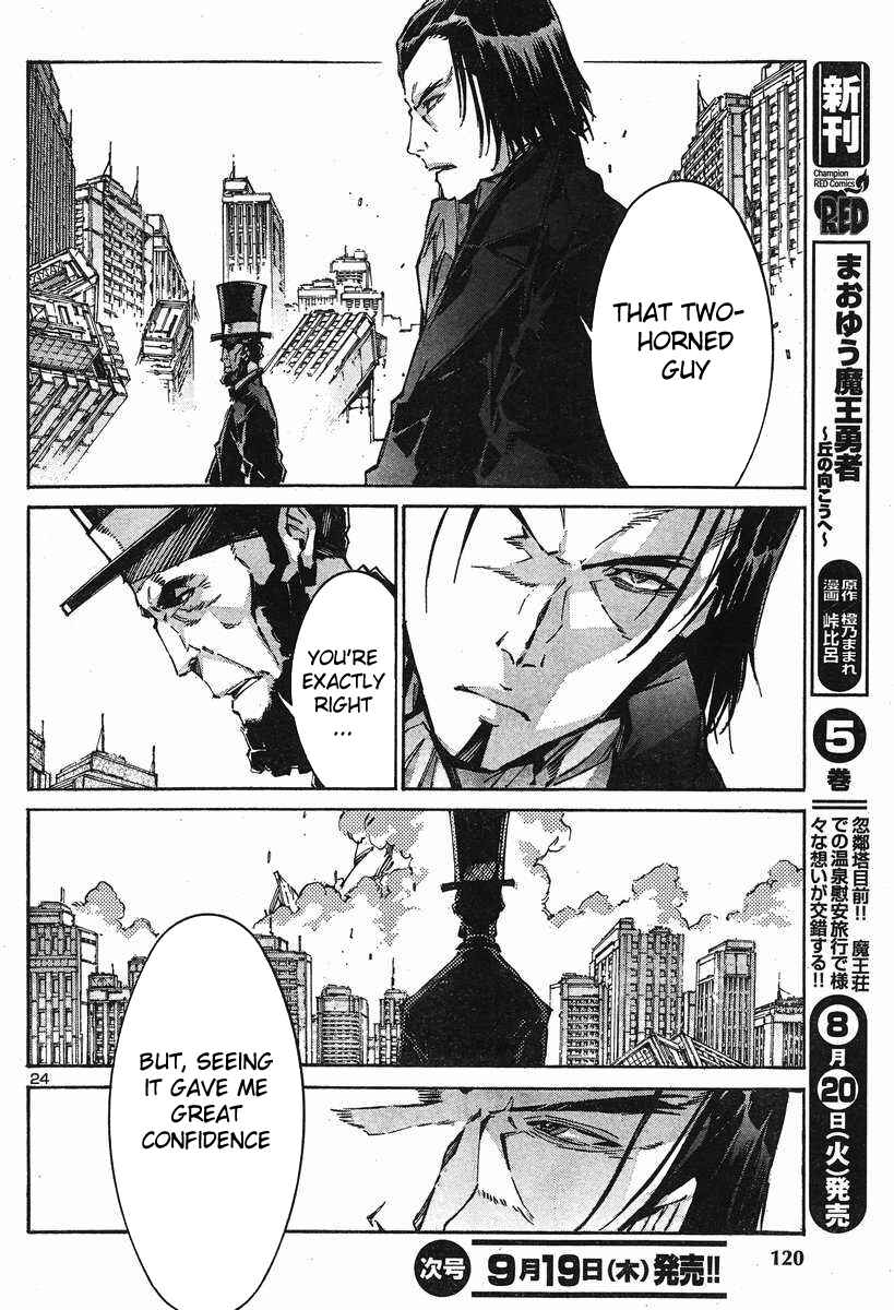 Page 28 Chapter 103 Linebarrels of Iron