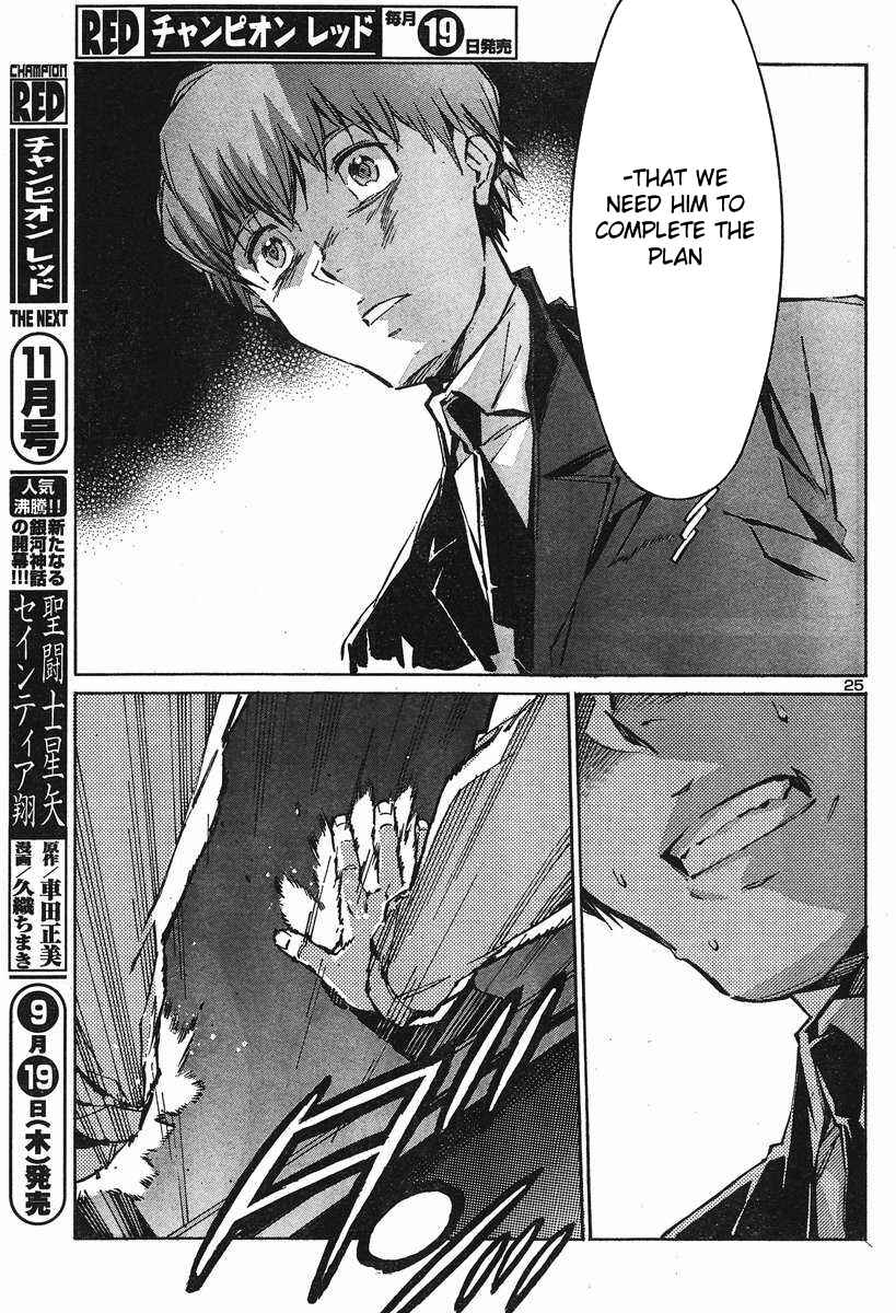Page 29 Chapter 103 Linebarrels of Iron