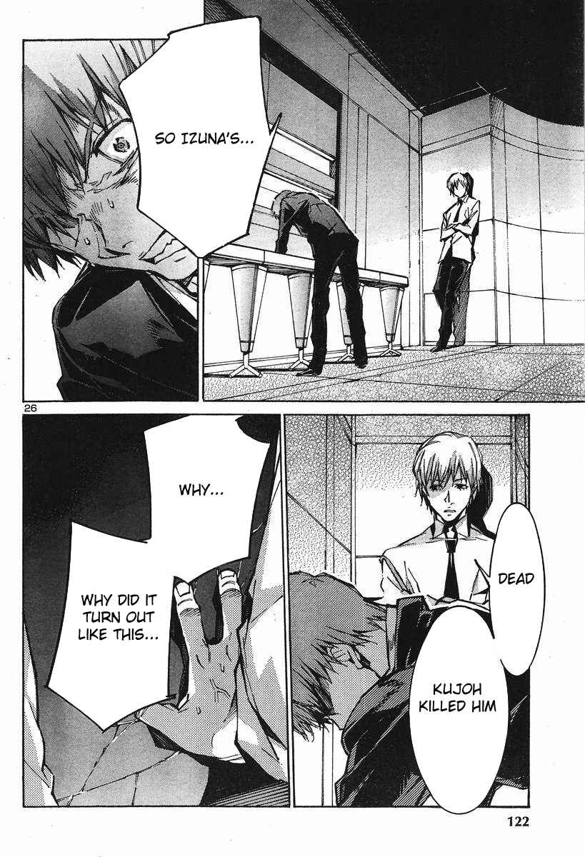Page 30 Chapter 103 Linebarrels of Iron