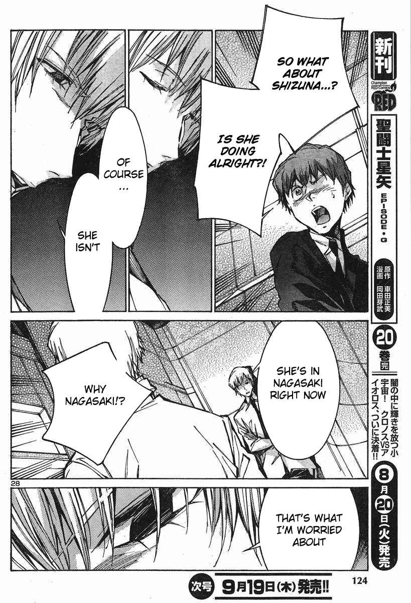 Page 32 Chapter 103 Linebarrels of Iron