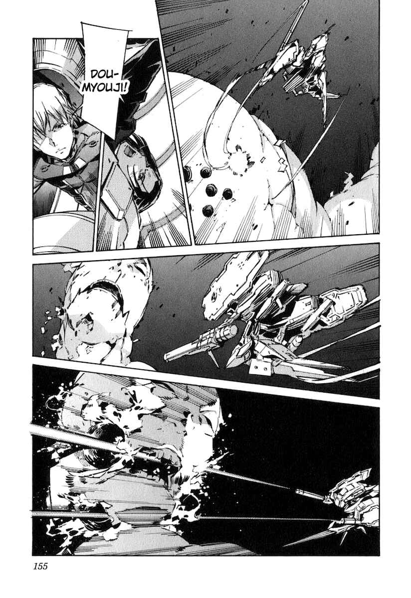 Page 3 Chapter 121 Linebarrels of Iron