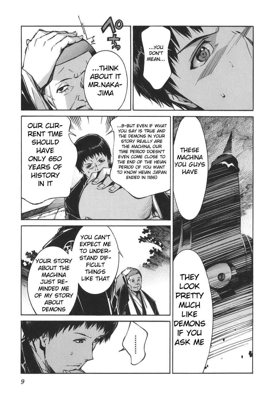Page 13 Chapter 75 Linebarrels of Iron