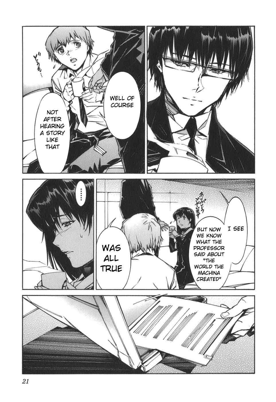 Page 25 Chapter 75 Linebarrels of Iron