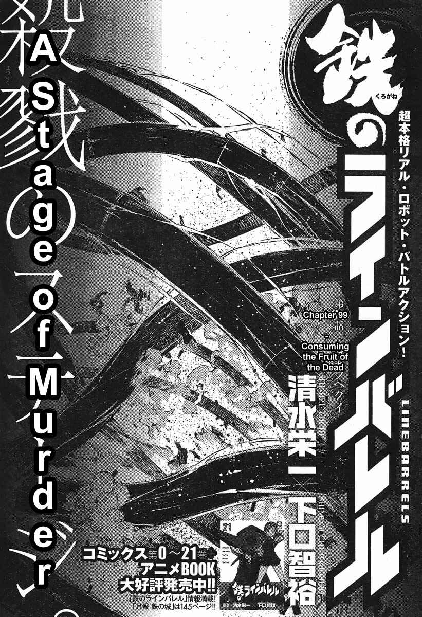 Page 1 Chapter 99 Linebarrels of Iron