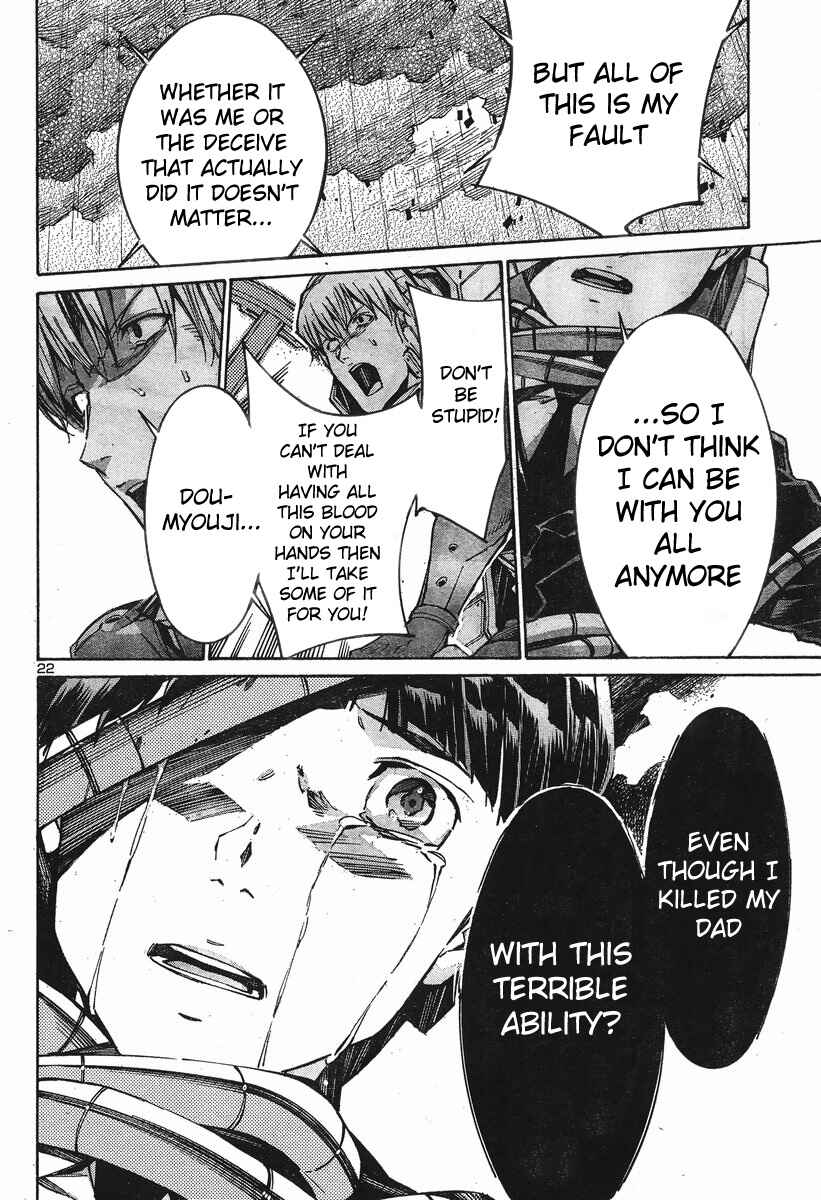 Page 23 Chapter 99 Linebarrels of Iron